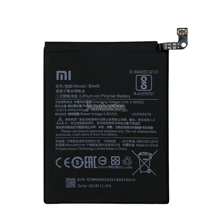 باتری گوشی شیائومی Redmi Note 8 Xiaomi Redmi Note 8 Battery 4000mAh